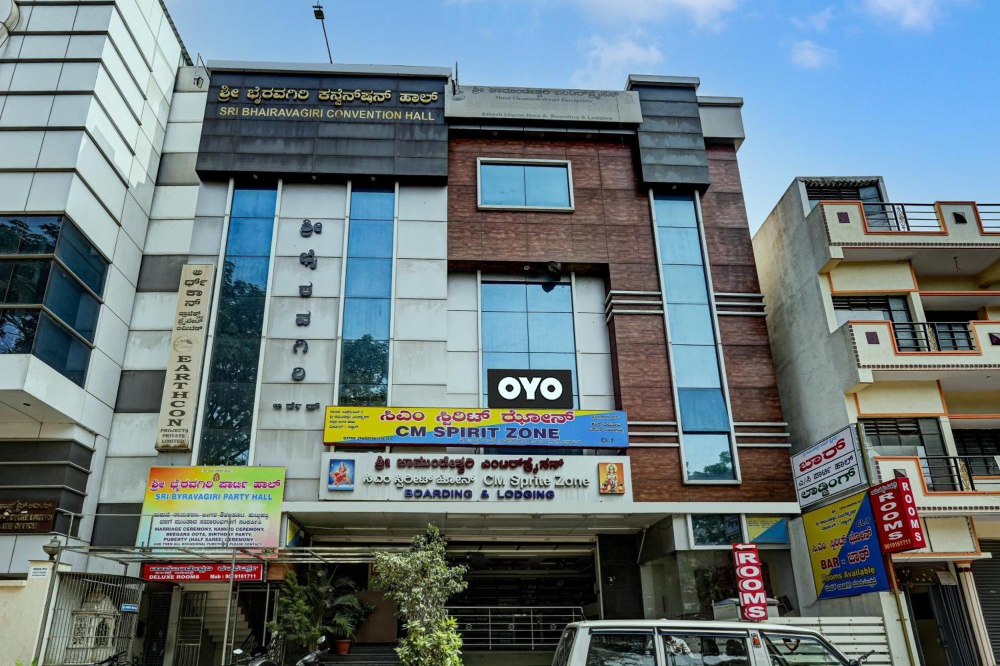 Hotel O Chamundeshwari Comfort Bengaluru Zewnętrze zdjęcie